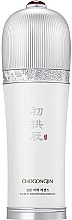 Fragrances, Perfumes, Cosmetics Face Essence - Missha Chogongjin Sulbon Brightening Essence