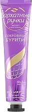 Fragrances, Perfumes, Cosmetics Treasure of Buriti Hand Cream - Silky Hands