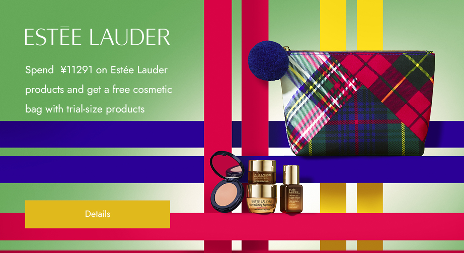 Special Offers from Estée Lauder