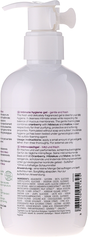 Intimate Wash Gel - Melvita Body Care Intimate Hygeine Gel — photo N2