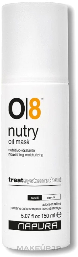 Ultra Nourishing Oil for Dry Hair - Napura O8 Nutry Oil Mask — photo 150 ml