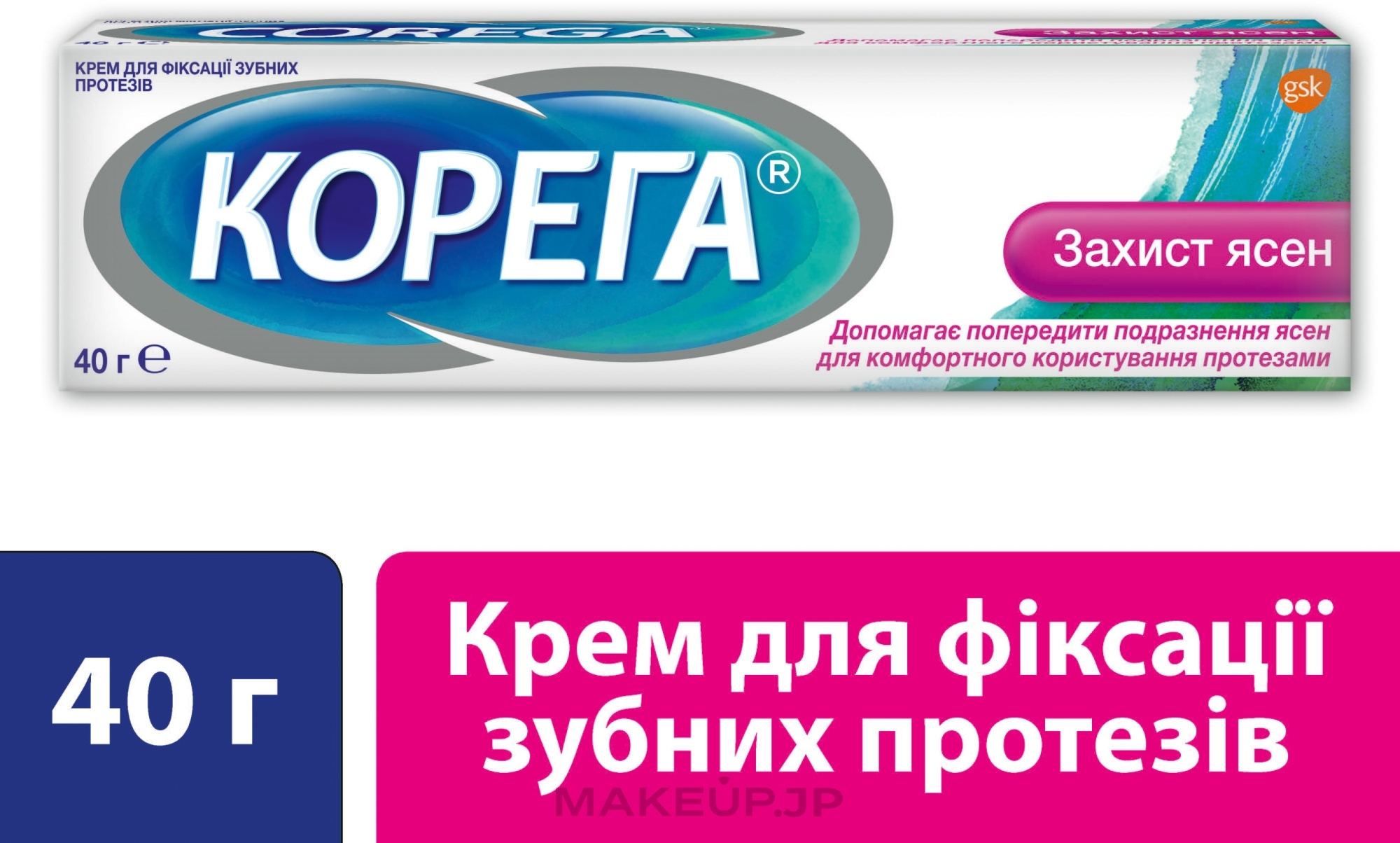 Denture Fixing Cream 'Gum Protection' - Corega  — photo 40 ml