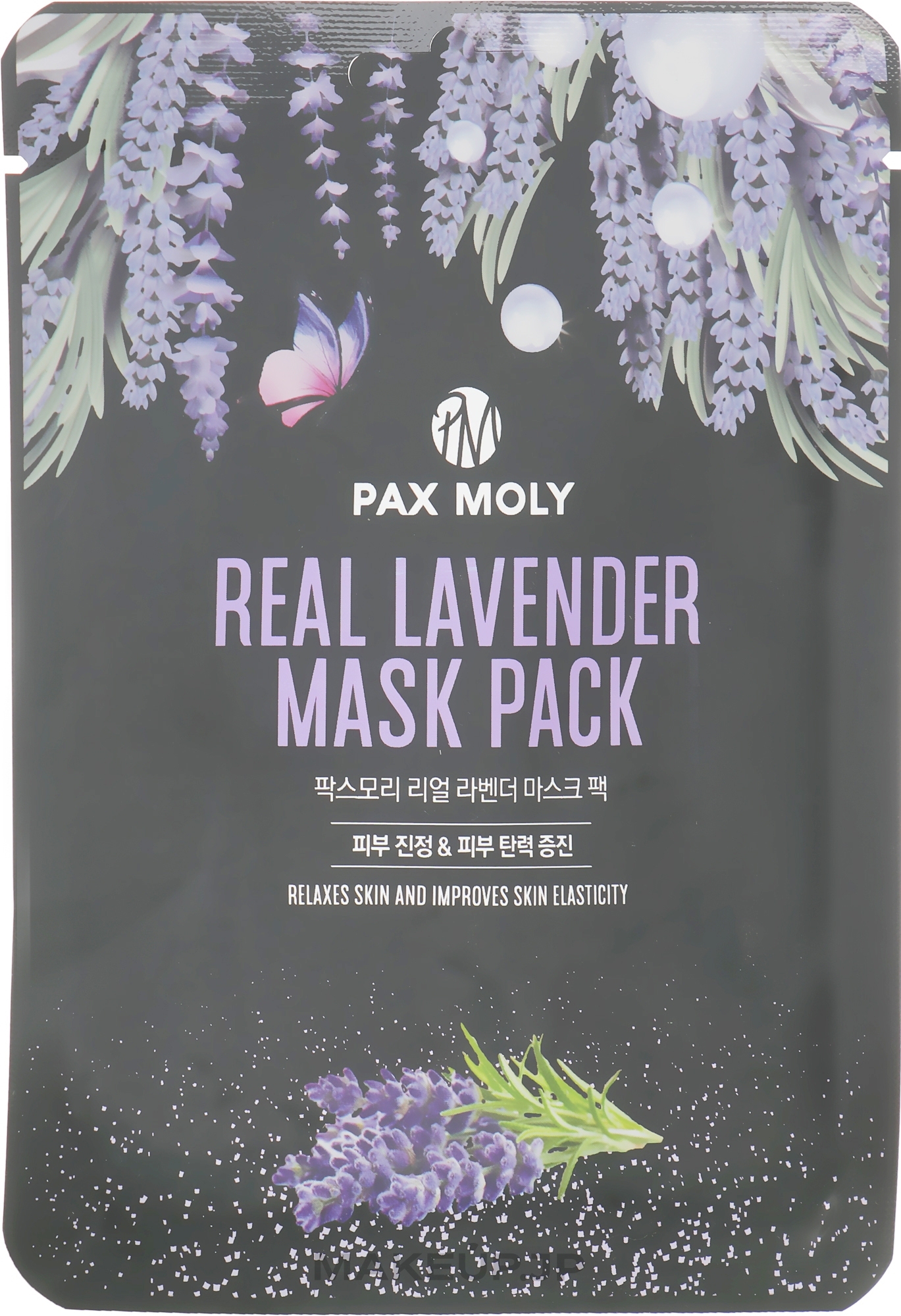 Lavender Extract Sheet Mask - Pax Moly Real Lavender Mask Pack — photo 25 ml