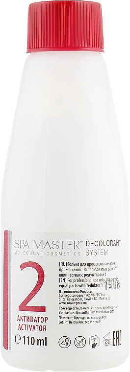 Hair Decolorant System - Spa Master Decolorant System Gentle Formula & Conditioner — photo N4