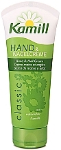 Fragrances, Perfumes, Cosmetics Hand & Nail Cream - Kamill Classic Hand & Nail Cream