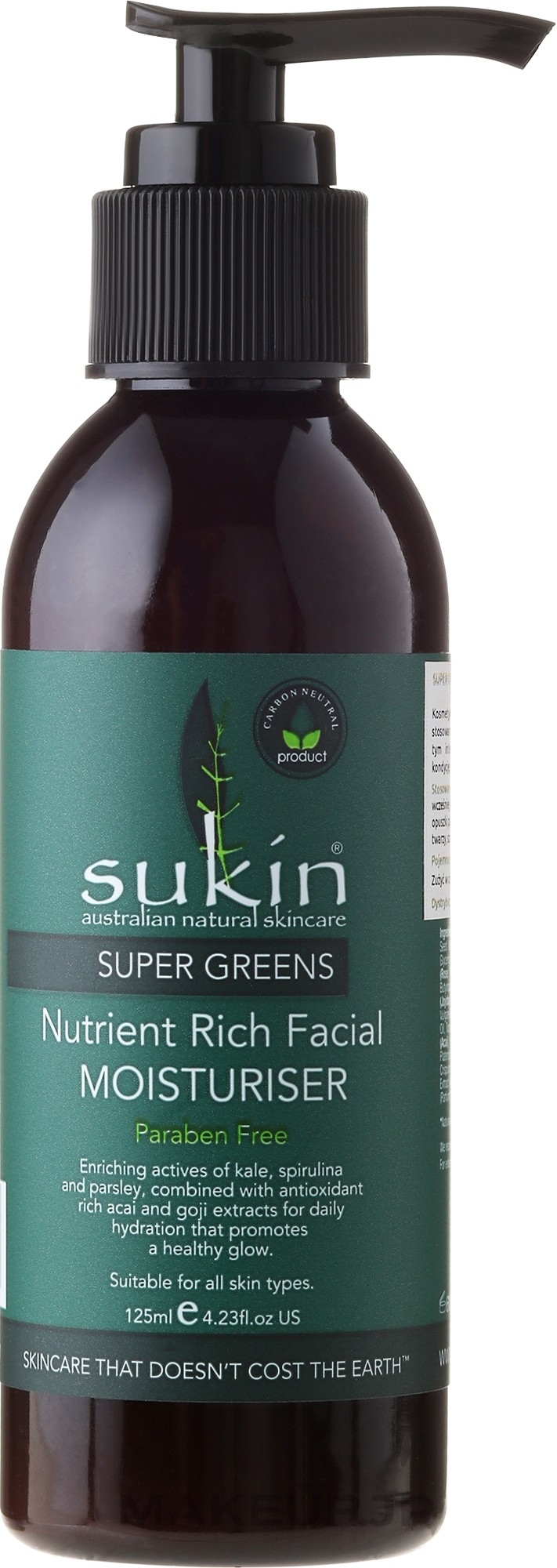 Facial Moisturiser - Sukin Super Greens Facial Moisturiser — photo 125 ml