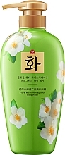 Fragrances, Perfumes, Cosmetics Fragrant Shower Gel - Hanfen Floral Moisture Fragrance Body Wash