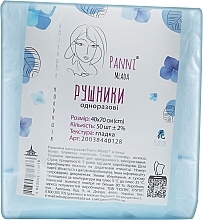 Fragrances, Perfumes, Cosmetics Paper Towels 40x70 cm, 50 pcs, smooth, blue hydrangea - Panni Mlada