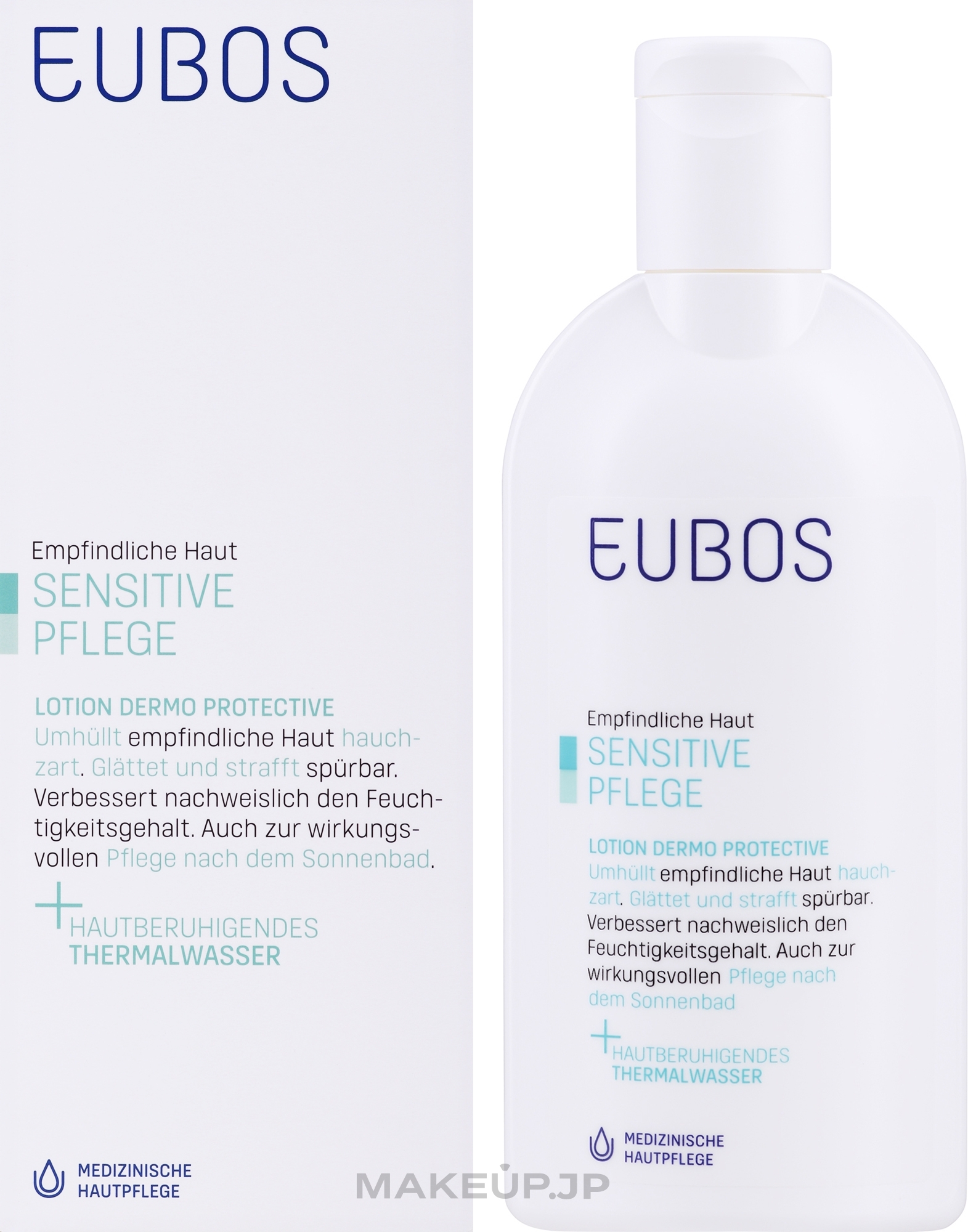 Body Milk - Eubos Med Sensitive Skin Lotion Dermo-Protective — photo 200 ml