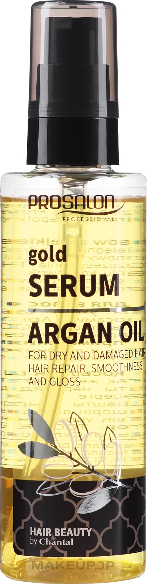 Serum with Argan Oil - Prosalon Argan Oil Hair Serum — photo 100 ml