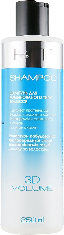 3D Volume Shampoo - Hair Trend 3D Volume Shampoo — photo N1