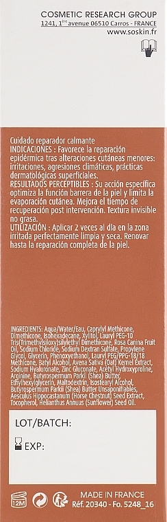 Soothing & Repairing Face Gel - Soskin Cicaplex Forte Skin Repair Protective Care — photo N3