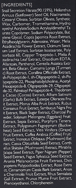 Black Snail Cream, tuba - Mizon Black Snail All In One Cream  — photo N2