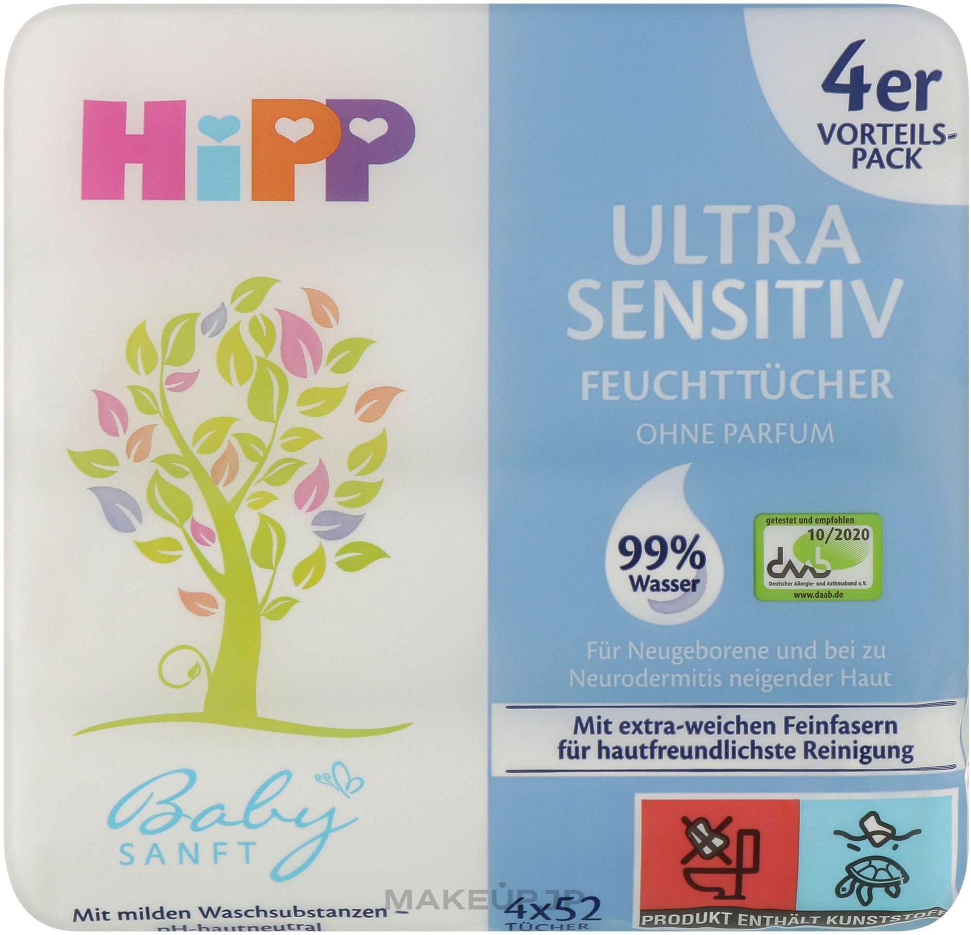 Baby Ultra-Sensitive Wet Wipes, 4 pkgs - HiPP BabySanft Ultra-Sensitive Wet Wipes — photo 4 x 52 szt.