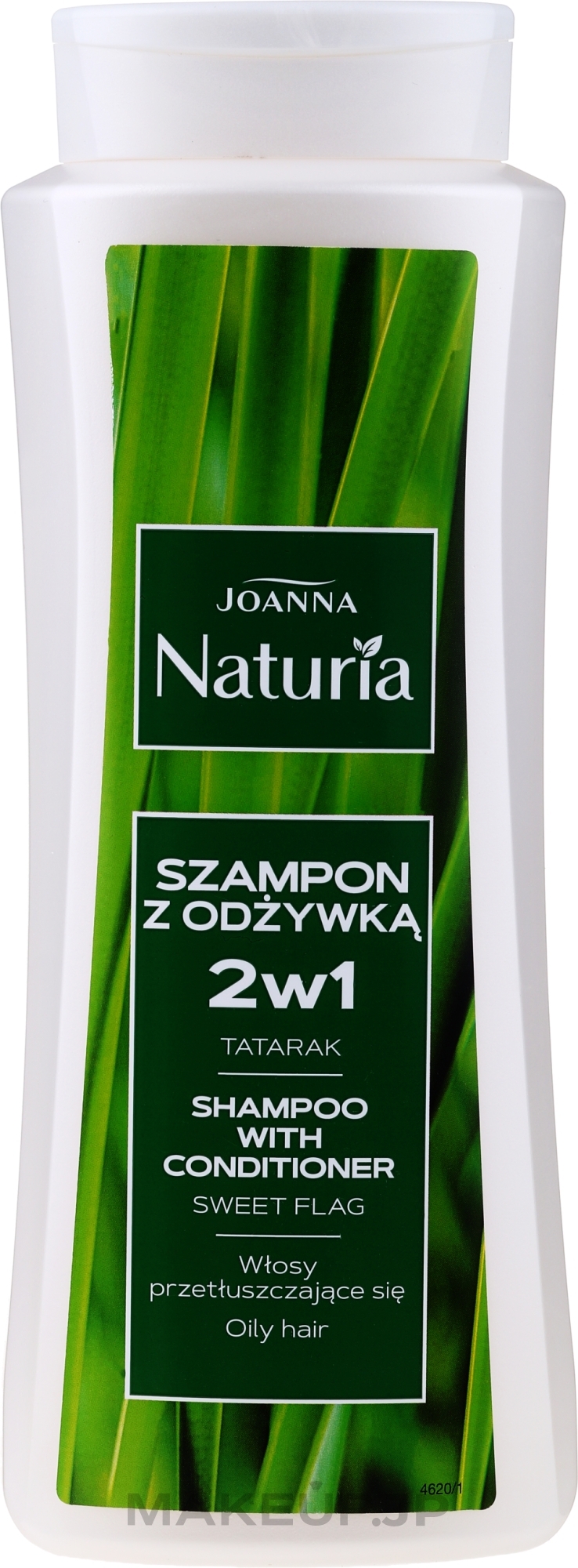 Calamus Shampoo-Conditioner for Oily Hair - Joanna Naturia Shampoo With Conditioner With Airom — photo 500 ml