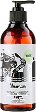 Fragrances, Perfumes, Cosmetics Shower Gel "Green Tea" - Yope Shower Gel