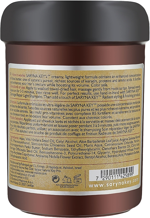 Revitalizing Hair Mask - Saryna Key Damage Repair Butter Pure African Shea Butter Light — photo N4