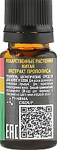 Hair and Skin Cosmetic Products Enhancer 'Propolis Extract' - Pharma Group Laboratories — photo N2