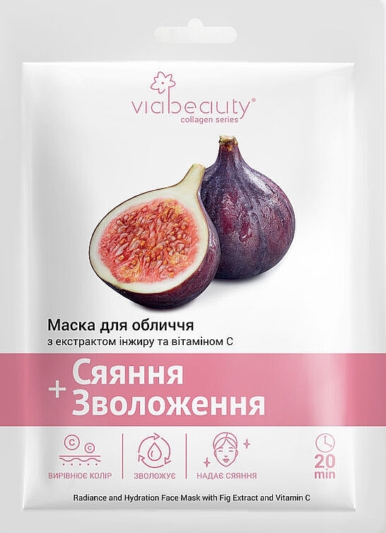 Fig Extract & Vitamin C Sheet Mask - Viabeauty — photo N1