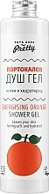Energizing Orange Shower Gel - Zoya Goes Pretty Energising Orange Shower Gel — photo N1