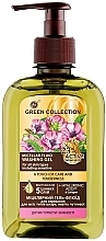 Fragrances, Perfumes, Cosmetics Micellar Face Cleansing Gel Fluid "Touch of Care & Tenderness" - Green Collection