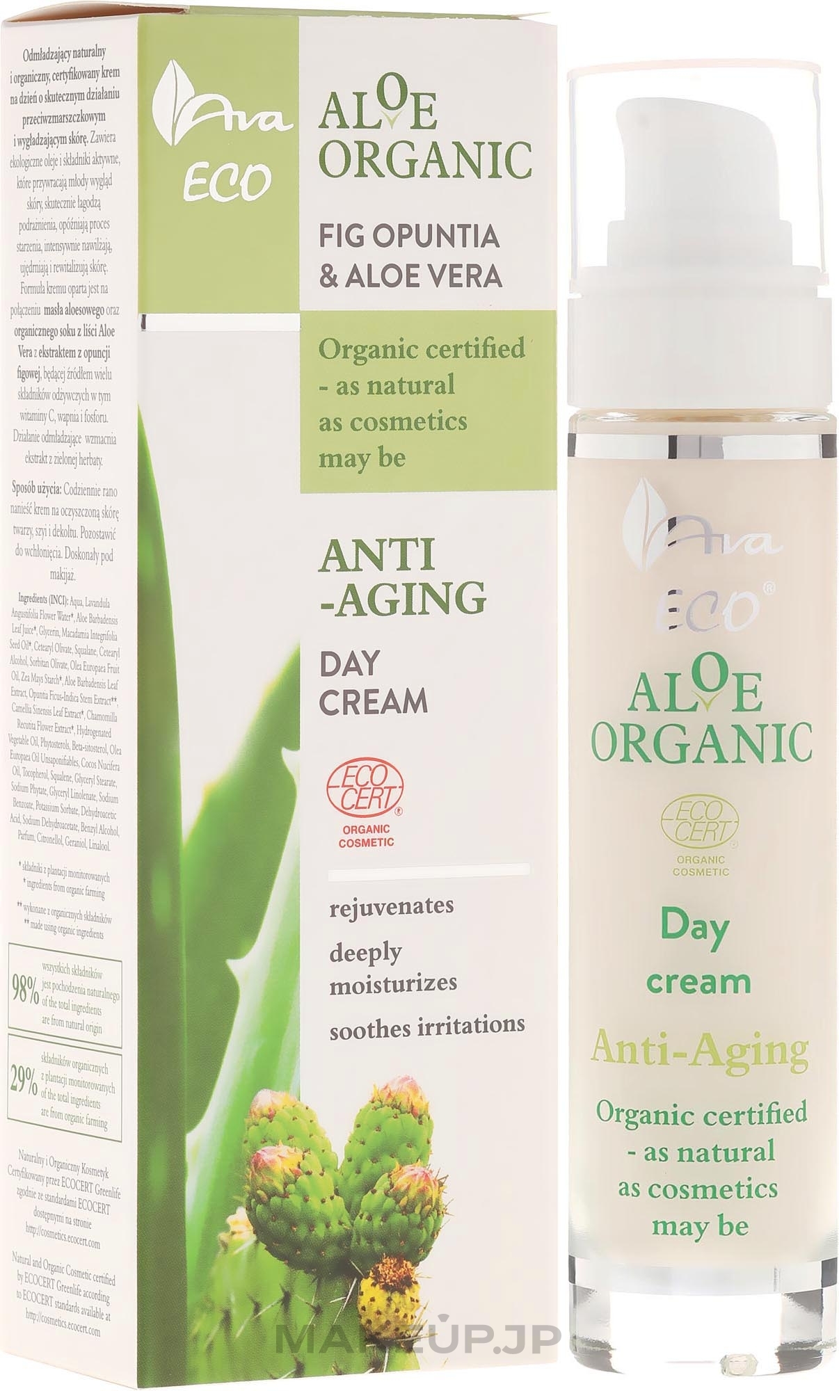 Day Cream for Face - Ava Laboratorium Aloe Organiic Day Cream — photo 50 ml