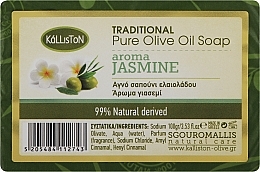 Fragrances, Perfumes, Cosmetics Traditional Pure Olive Oil Soap with Jasmine Scent - Kalliston Traditional Olive Oil Soap With Aroma Jasmine