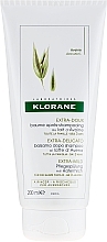 Fragrances, Perfumes, Cosmetics Oat Milk Conditioner - Klorane Conditioner with Oat Milk