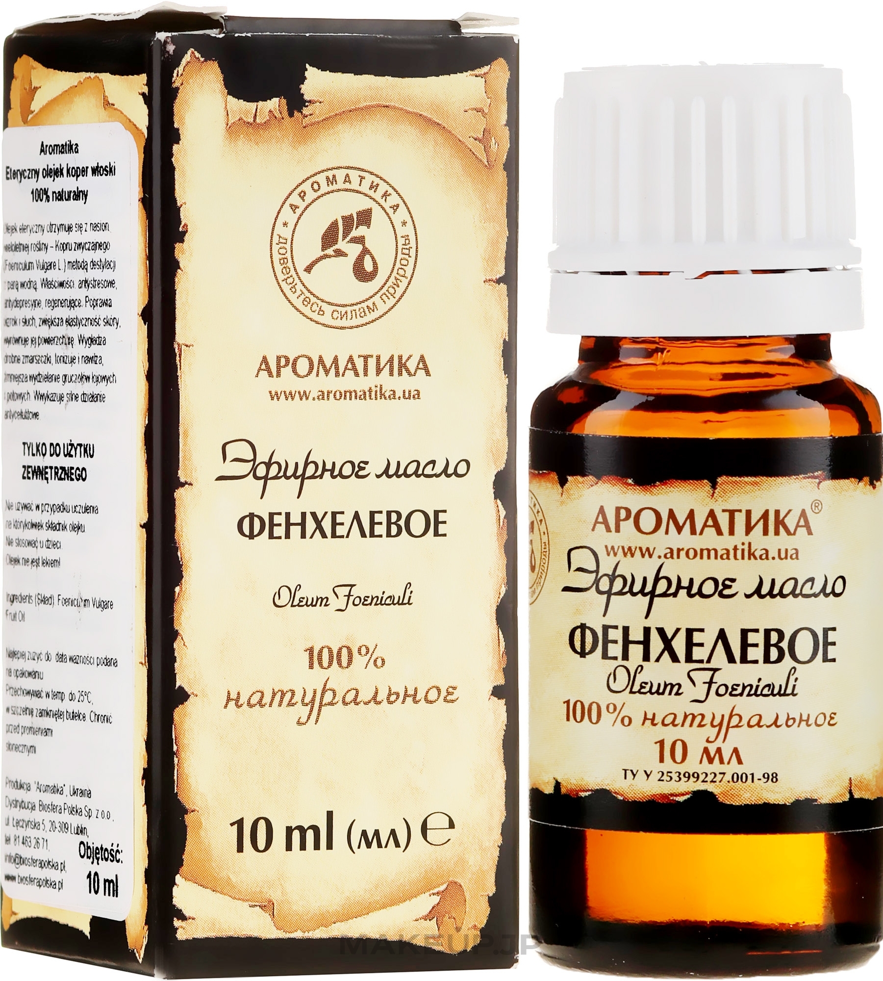 Essential Oil "Fennel" - Aromatika — photo 10 ml
