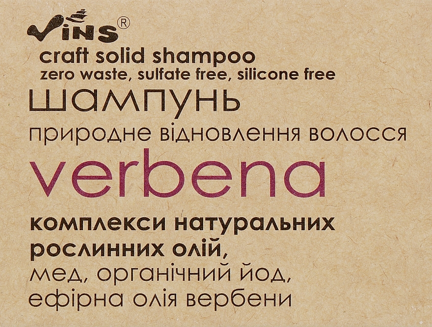 Repairing Shampoo Bar - Vins Verbena Shampoo — photo N1