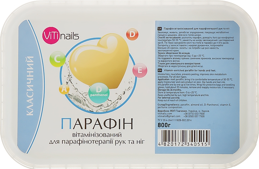 Classic Hand & Foot Vitamin Paraffin - ViTinails — photo N3