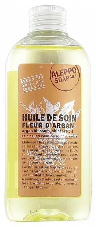 Body Butter - Tade Argan Blossom Skincare Oil — photo N1