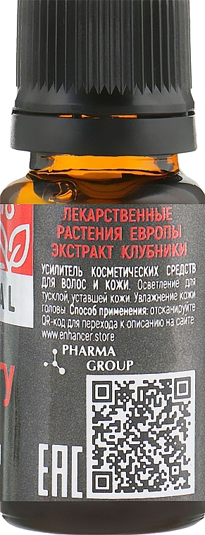 Strawberry Hair & Scalp Cosmetic Enhancer - Pharma Group Laboratories — photo N5