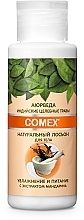 Natural Body Lotion with Tangerine Extract "Hydration & Nourishment" - Comex Ayurvedic Natural — photo N4