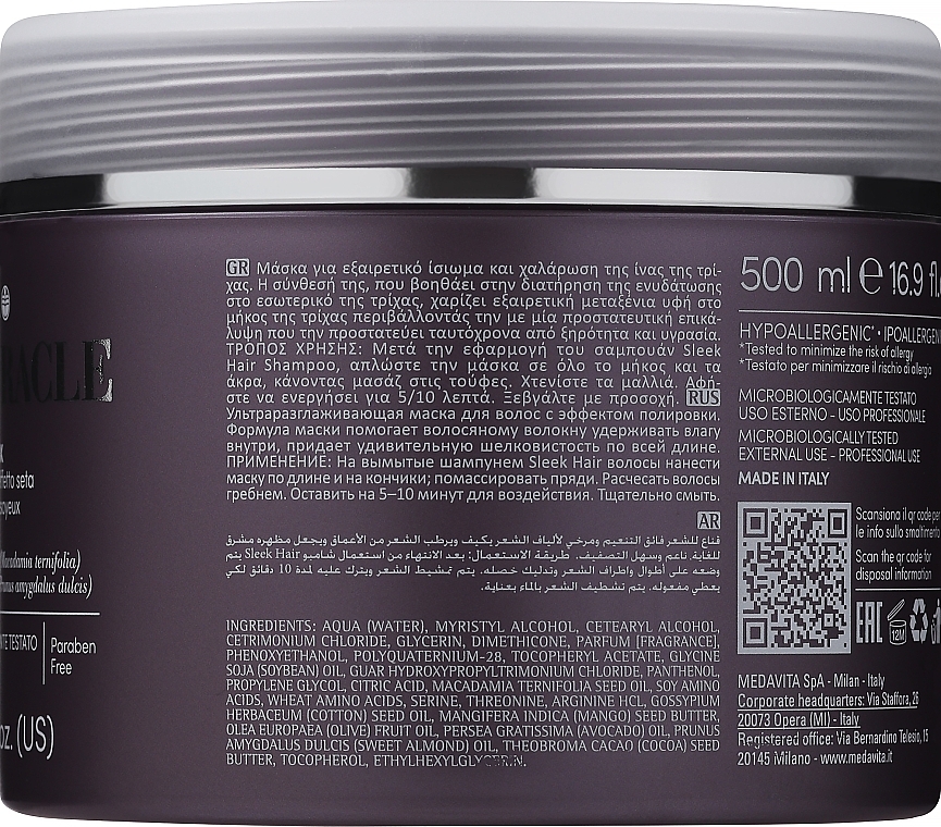 Ultra Smoothing Hair Mask with Silk Effect - Medavita Keratin Miracle Sleek Hair Mask — photo N4