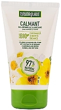 Chamomile Face Cleansing Gel - Viorica Cosmeplant — photo N1