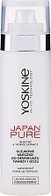 Makeup Remover Milk - Yoskine Japan Pure — photo N1