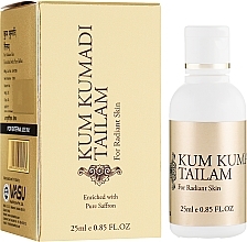 Fragrances, Perfumes, Cosmetics Rejuvenating Face Oil 'Kumkumadi' - Vasu Kumkumadi Tailam Oil