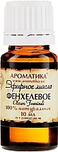 Essential Oil "Fennel" - Aromatika — photo N2