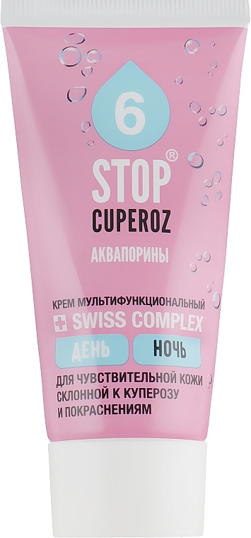 Multifunctional Cream "Aquaporins" - FitoBioTekhnologii Stop Cuperoz — photo N2