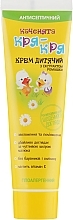 Baby Cream with Chamomile Extract - Pirana "Ducklings Quack-Quack" — photo N3