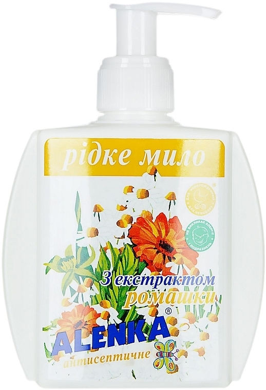 Liquid Soap with Chamomile Extract - Alenka  — photo N1