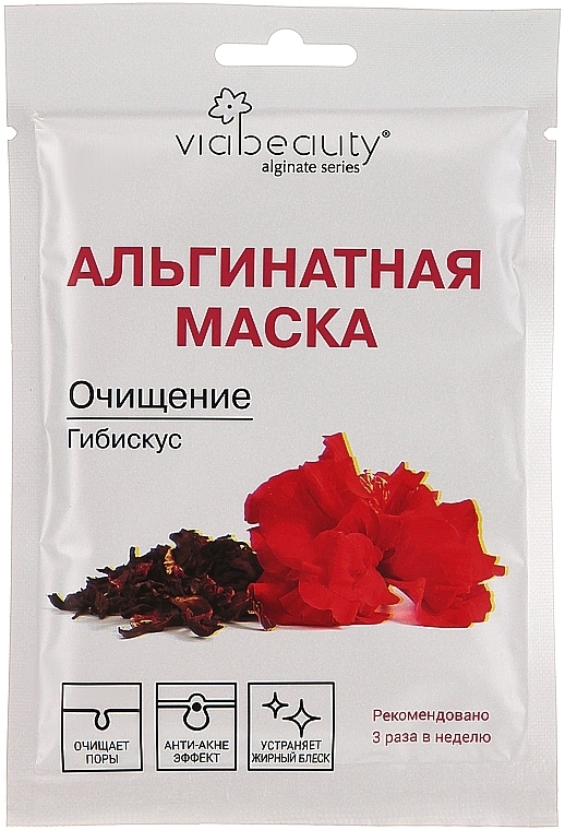 Face Cleansing Alginate Mask with Hibiscus Extract - Viabeauty — photo N1