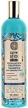 Fragrances, Perfumes, Cosmetics Weakened and Damaged Hair Sea Buckthorn Shampoo with Lamination Effect "Nourishment and Repair" - Natura Siberica