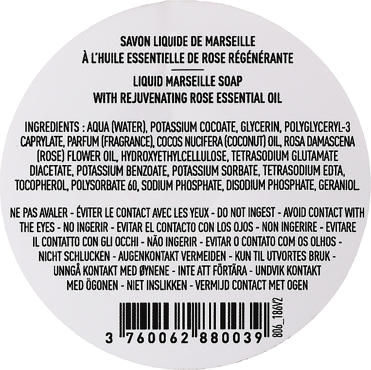 Liquid Rose Marseilles Soap - Panier des Sens Liquid Marseille Soap — photo N3