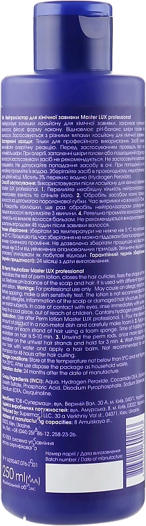 Perm Neutralizer - Master LUX Professional Perm Neutralizer — photo N2