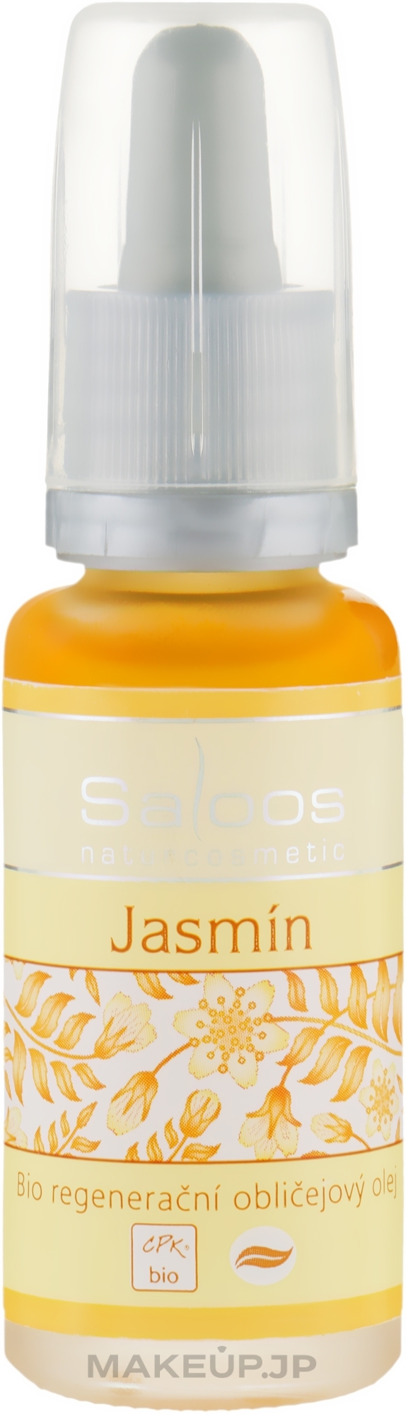 Regenerating Jasmine Oil - Saloos Regenerating Face Oil — photo 20 ml