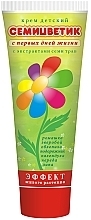 Kids 7 Herbs Cream "Semitsvetik" - Fitodoctor — photo N3