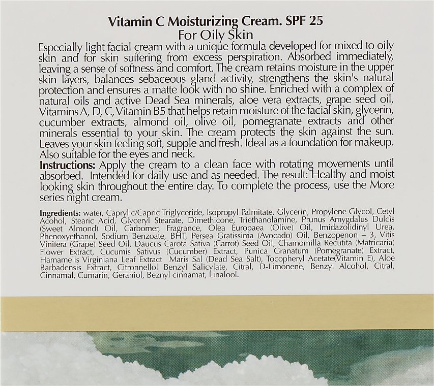 Aloe Vera & Chamomile Light Face Cream for Oily Skin - More Beauty Dead Sea Minerals Cream — photo N3