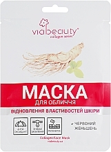 Red Ginseng Face Mask - Viabeauty Face Mask — photo N1